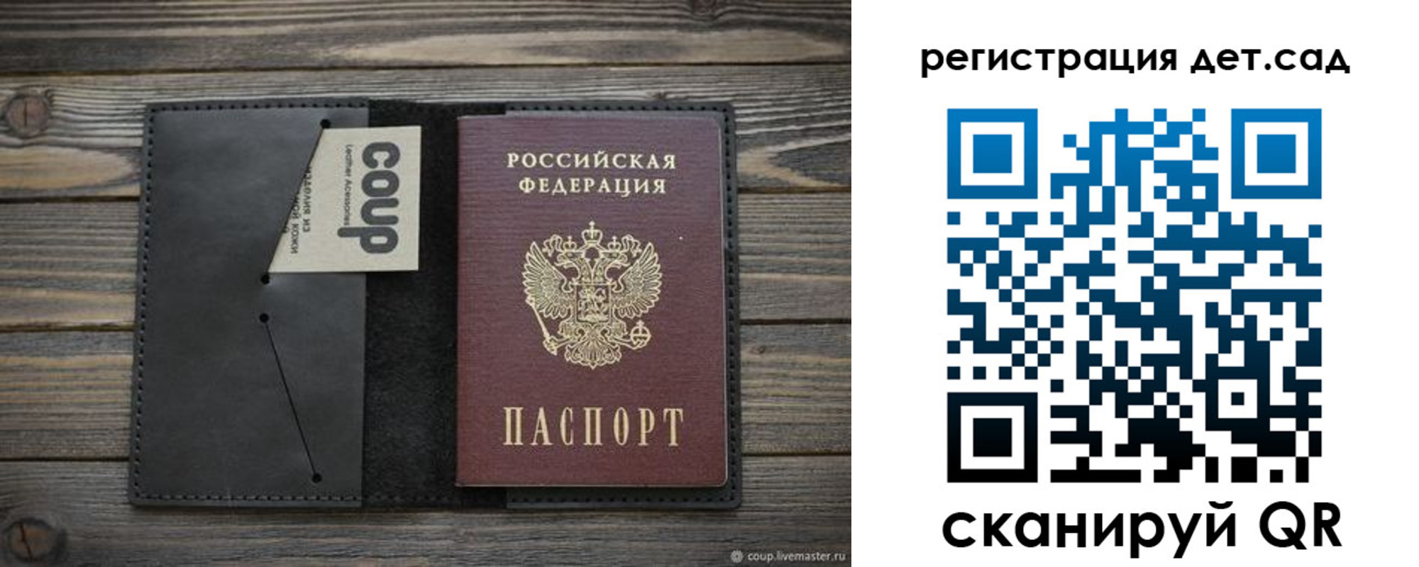 временная регистрация адрес в Унече