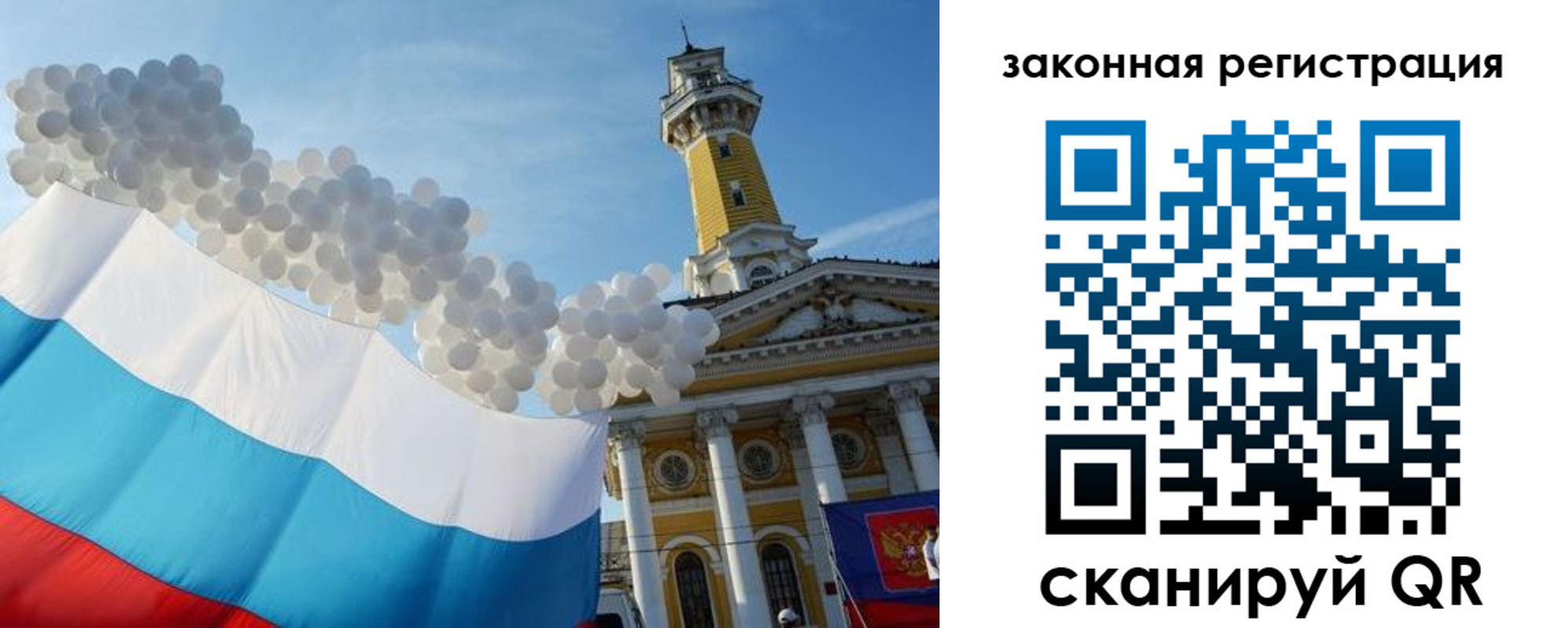 пропишу в квартире в Унече